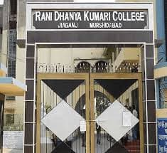 RDK College Jiaganj-gallery-image-2