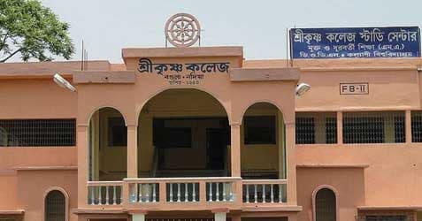 Srikrishna College, Nadia-gallery-image-3