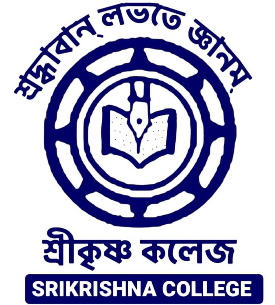 Srikrishna College-image