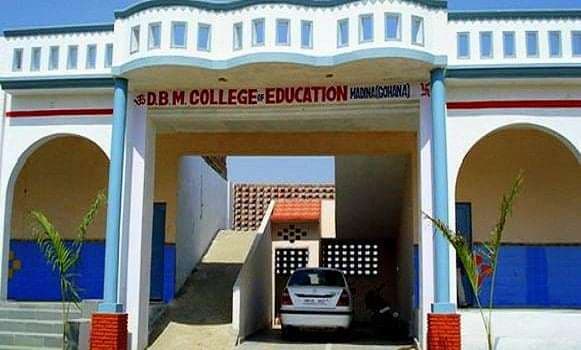 DBM College of Education-gallery-image-1
