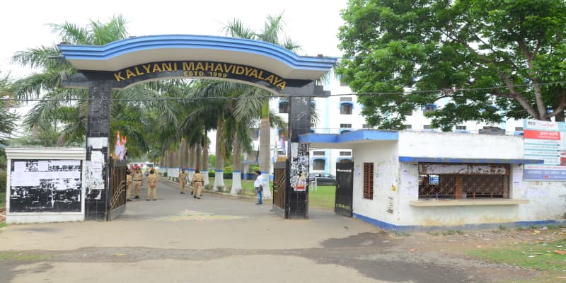 Kalyani Mahavidyalaya-gallery-image-3