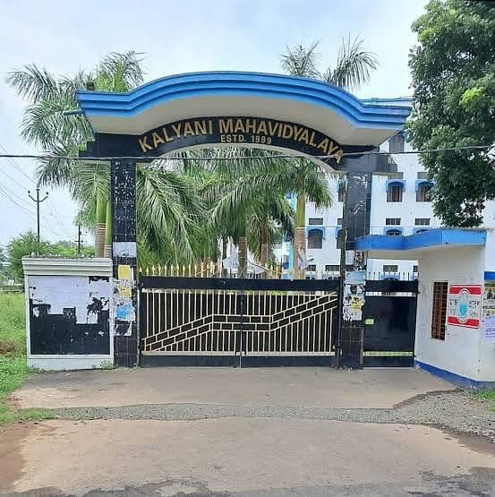 Kalyani Mahavidyalaya-image