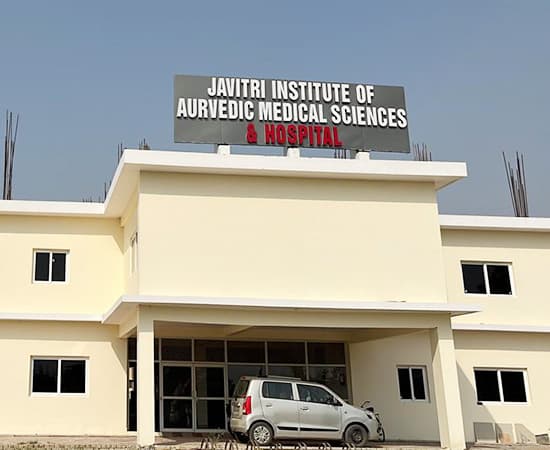 Javitri Ayurvedic College Lucknow-gallery-image-1