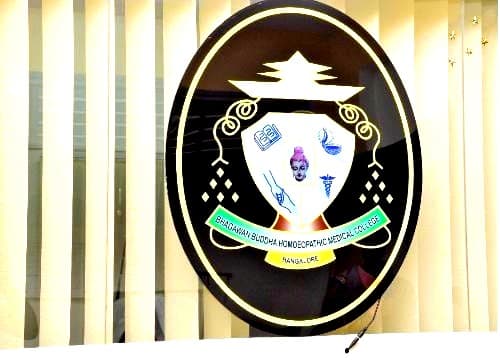 Bhagawan Buddha Homoeopathic Medical College & Hospital-image