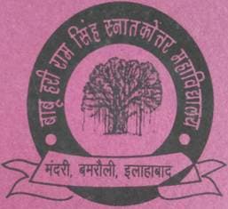 BABU HARI RAM SINGH VIDHI MAHAVIDYALAYA-image
