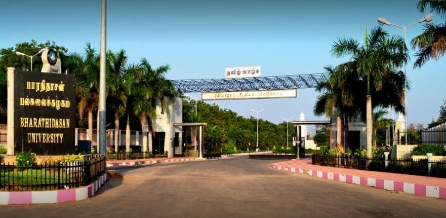 Bharathidasan University-image