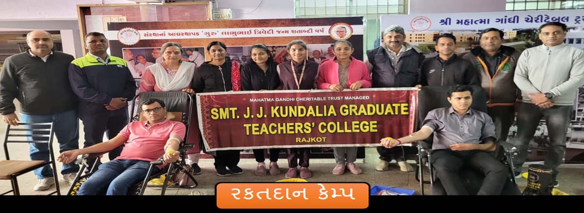 Kundalia College-gallery-image-3