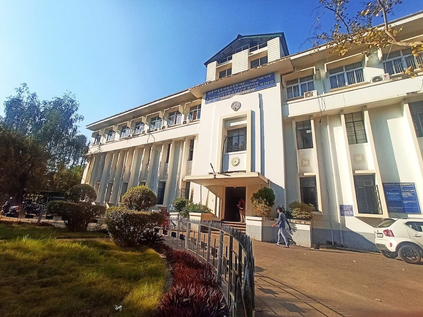 Gauhati University-image