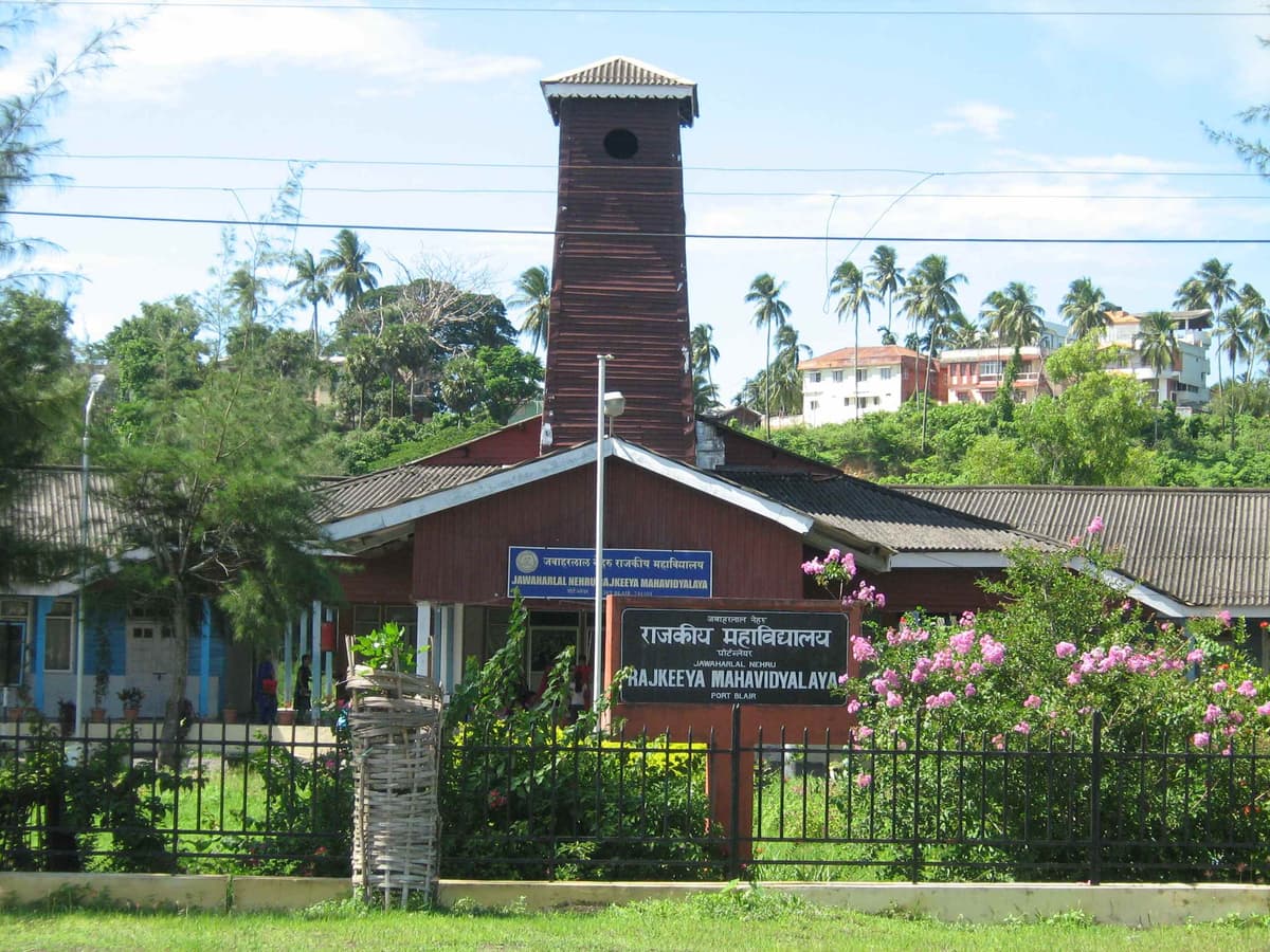 Jawaharlal Nehru Rajkeeya Mahavidyalaya Port Blair-gallery-image-4