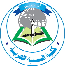 Sunniyya Arabic College-image