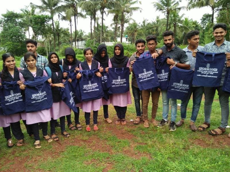 MES Keveeyam College-image