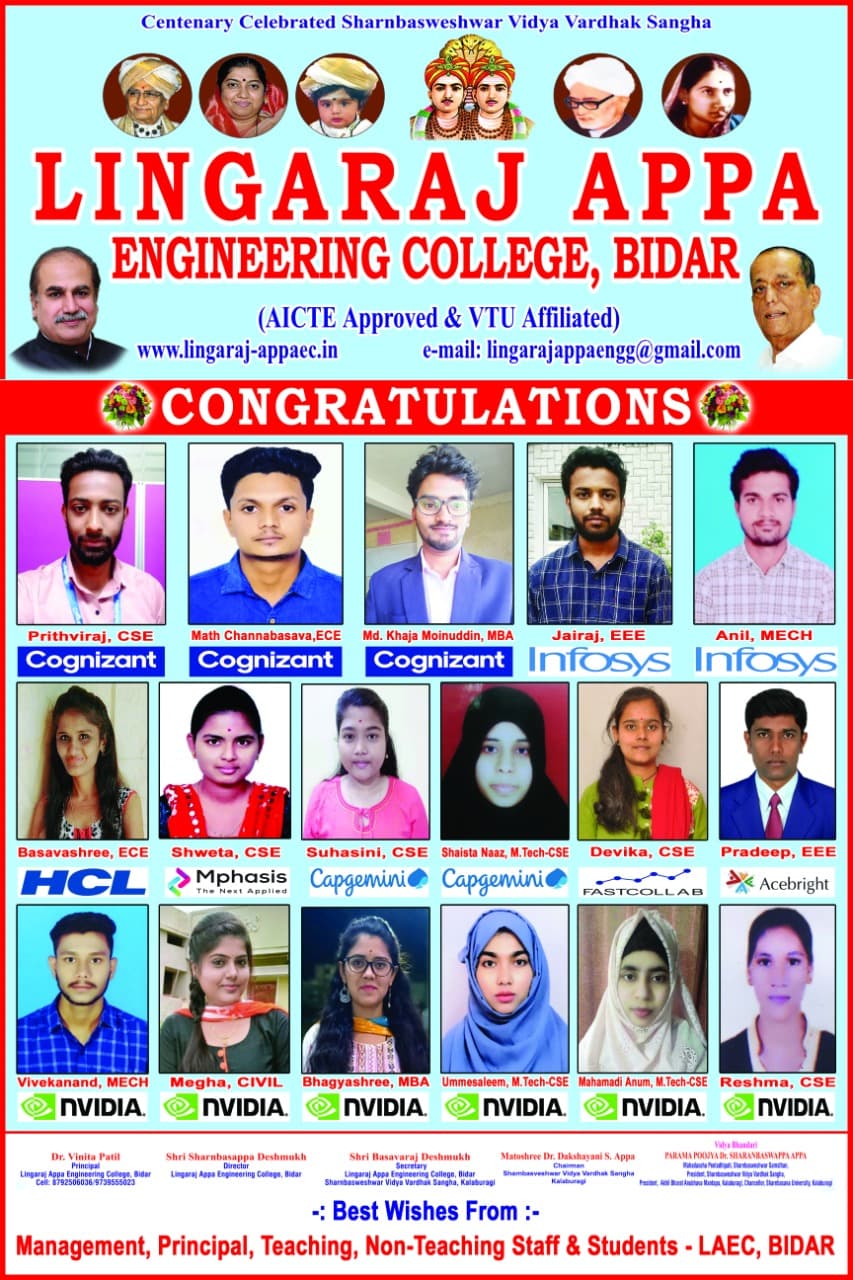 LAEC Bidar-gallery-image-1