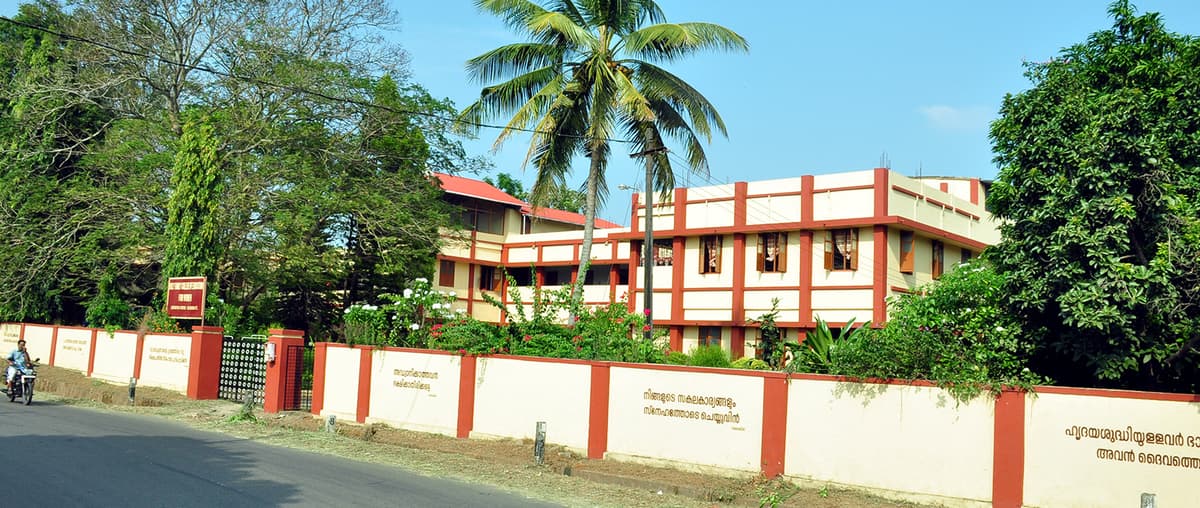 Holy Family College of Education for Women Koduvayur-gallery-image-1