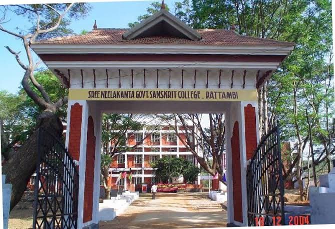 Sree Neelakanta Government Sanskrit College Pattambi-gallery-image-1