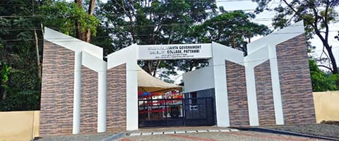 Sree Neelakanta Government Sanskrit College Pattambi-gallery-image-2