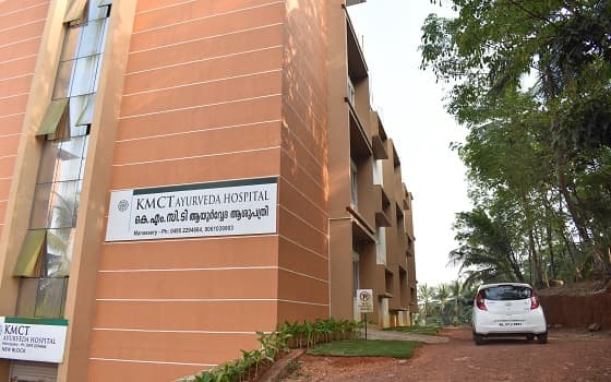 KMCT Ayurvedic College-image