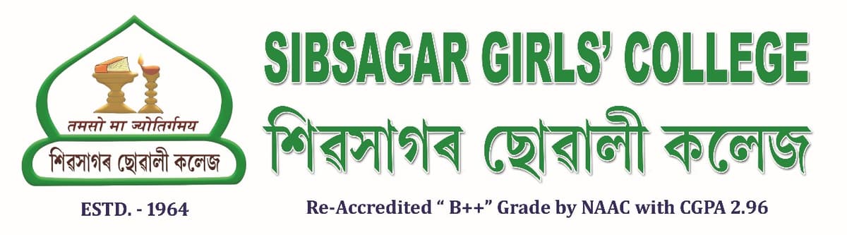 SGC Sivasagar-gallery-image-2