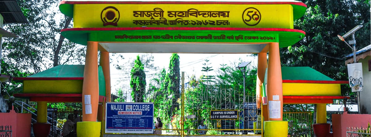 Majuli College-gallery-image-4