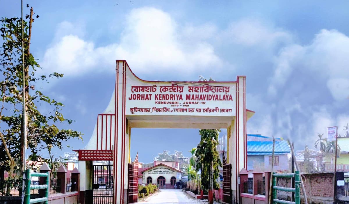 Jorhat Kendriya Mahavidyalaya-gallery-image-1