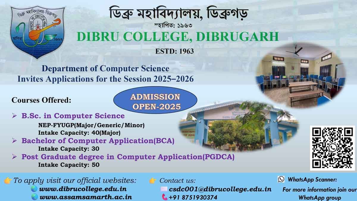 Dibru College-gallery-image-2