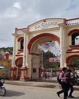 G.D. College, Begusarai-gallery-image-1