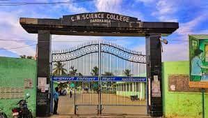 C. M. Science College-gallery-image-3