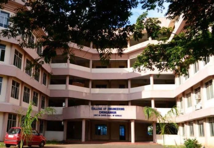 CEC Chengannur-image