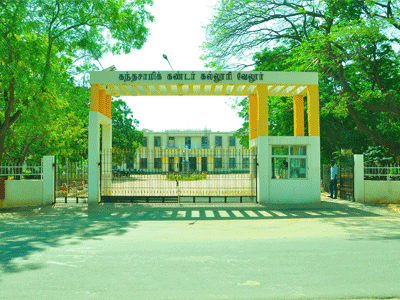 KKC Namakkal-image