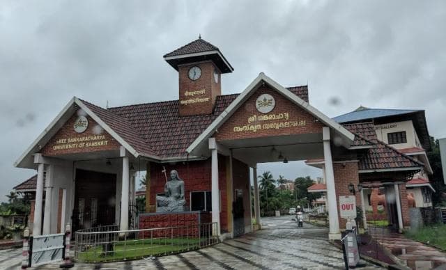 Sree Sankaracharya University of Sanskrit-image
