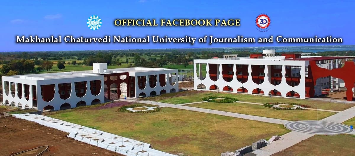 Makhanlal Chaturvedi National University of Journalism and Communication-gallery-image-0