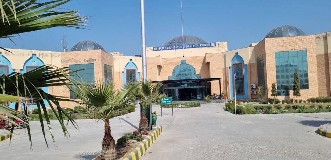 BFUHS Faridkot-gallery-image-4