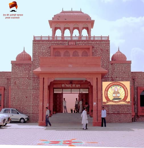 Jagadguru Ramanandacharya Rajasthan Sanskrit University-image