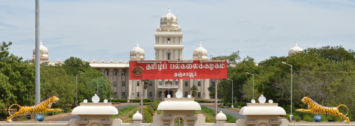 Tamil University-image