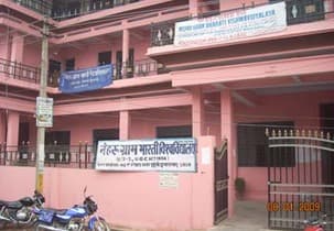 NGBU Prayagraj-image