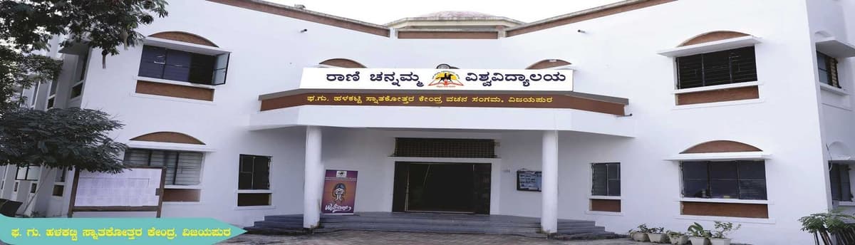 RCUB-gallery-image-3