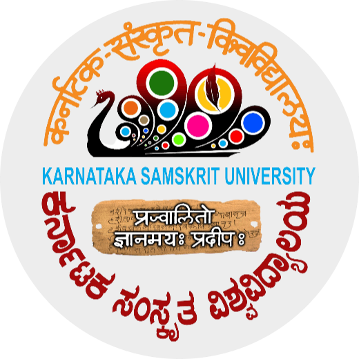 Karnataka Samskrit University-image