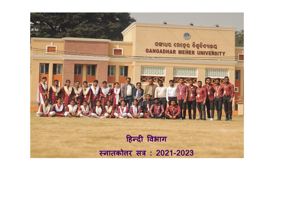 GM University-gallery-image-4