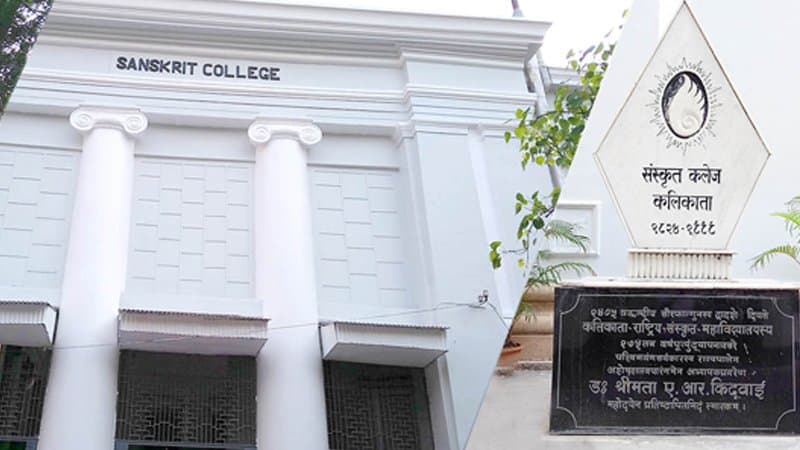 TSCU Kolkata-gallery-image-2