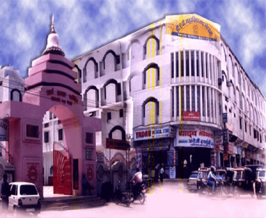 DAV Mahavidyalaya-image