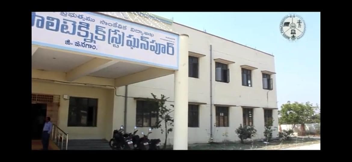 Government Polytechnic Station Ghanpur-image