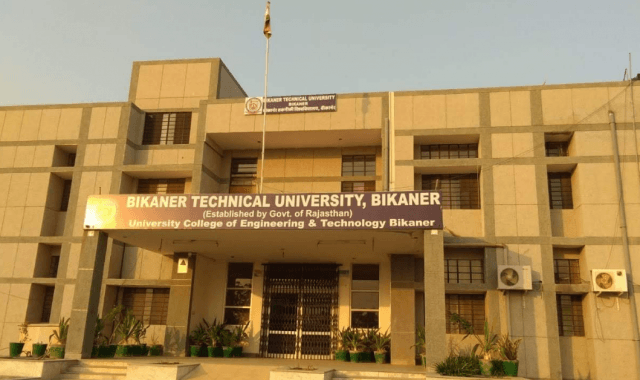 University College of Engineering and Technology-image