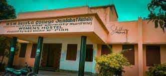 Muneshwar Singh Muneshwari Samta College-image