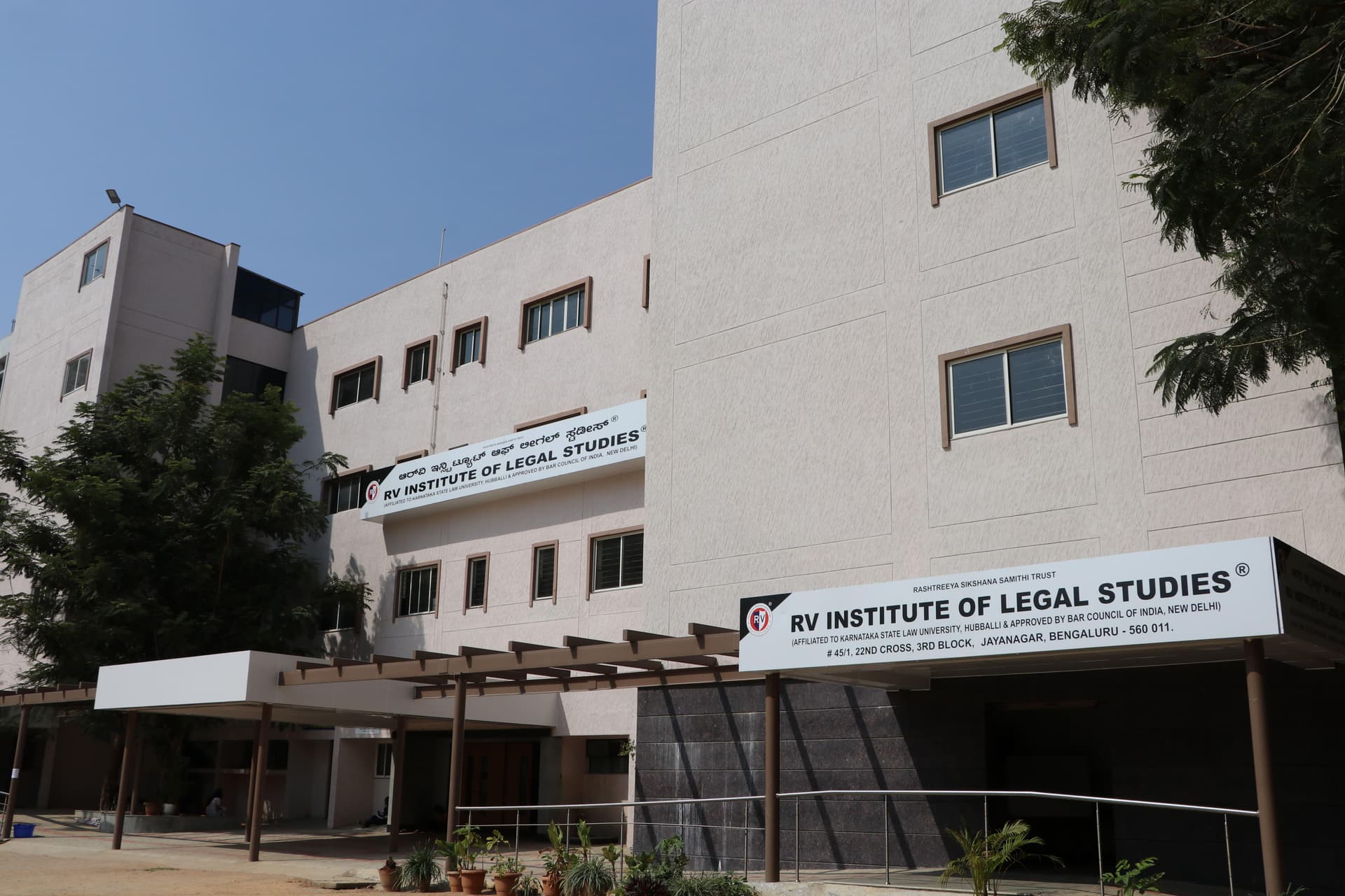 RV Institute of Legal Studies-image