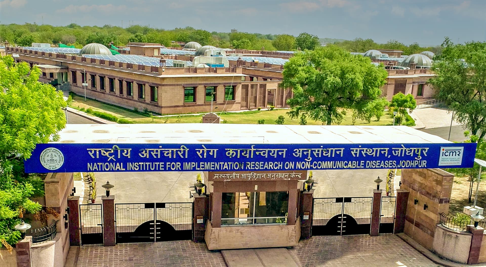 Desert Medicine Research Centre-image