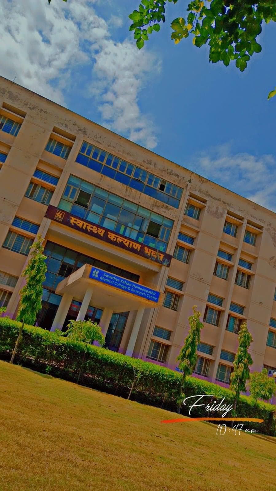 Swasthya Kalyan Technical Campus-image