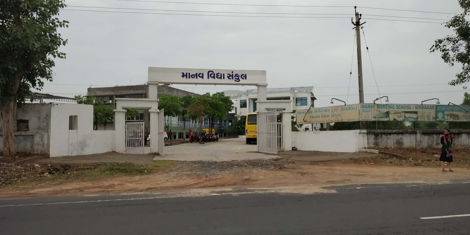 Manav Nursing School and College-image