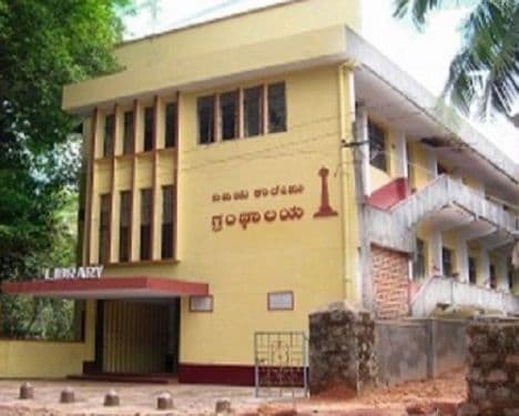 Vijaya College-image