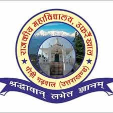 Government Degree College-image