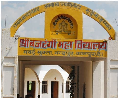 Sri Bajrangi Mahavidhyalaya-image