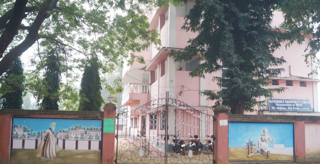 Majhihira Ashram Primary Teachers' Training Institute-image